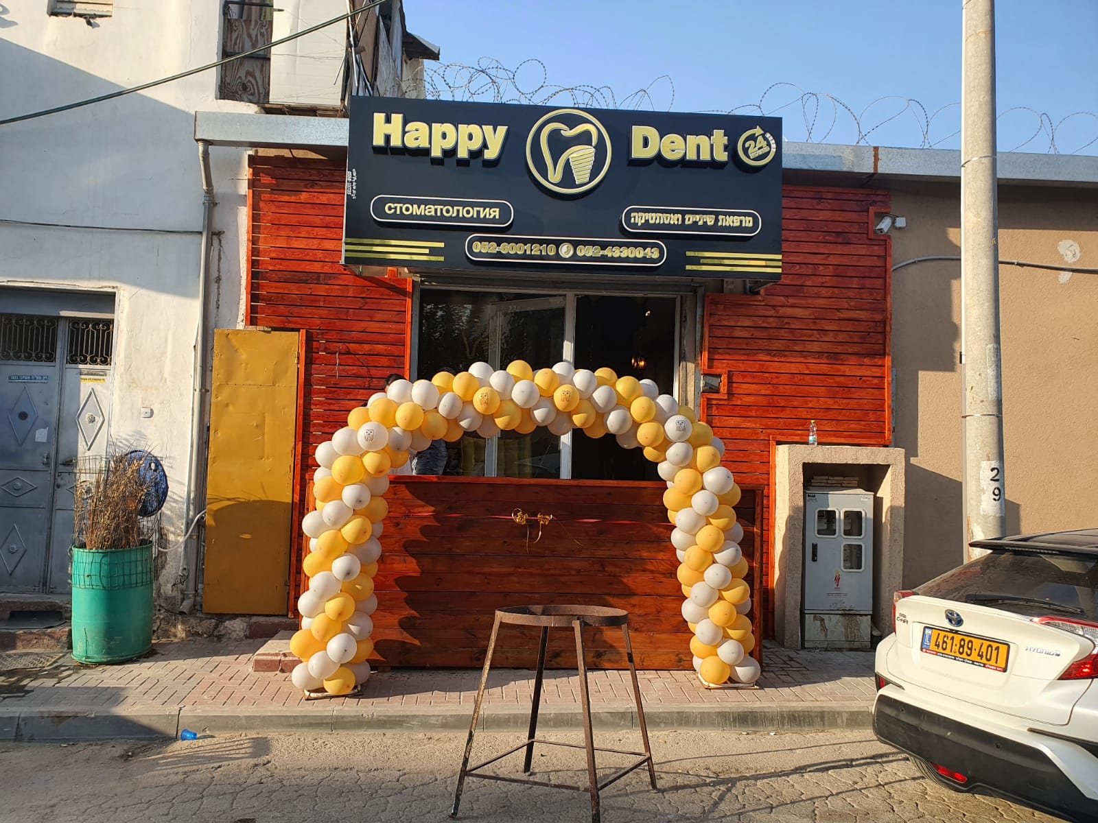 WhatsApp Image 2020-09-02 at 10.42.05 AM.jpeg.jpeg